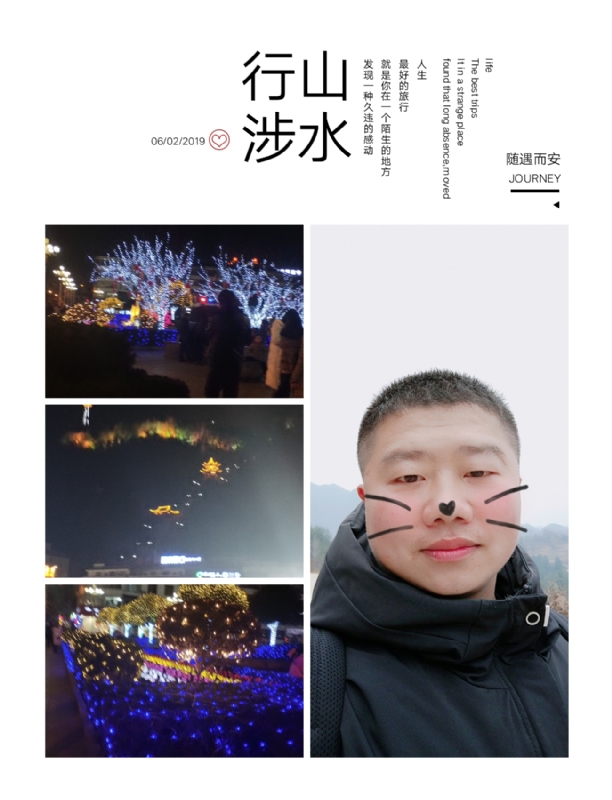 守望者的第一张照片--南平交友网