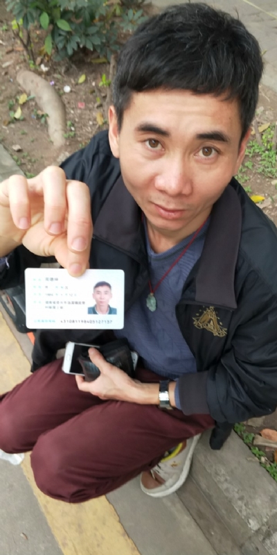 等你的第三张照片--南平交友网