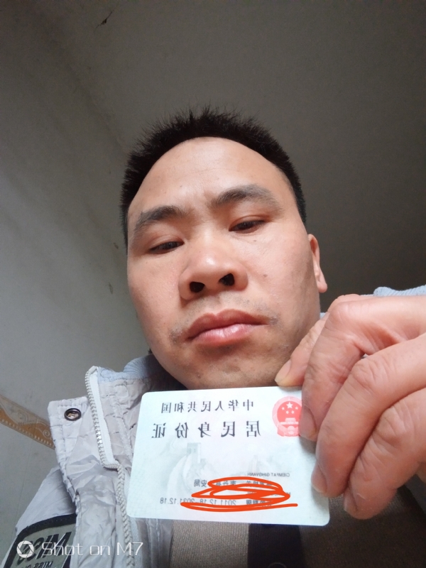 知足常乐的第一张照片--南平交友网