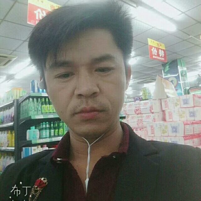 邱培岳的第一张照片--南平交友网