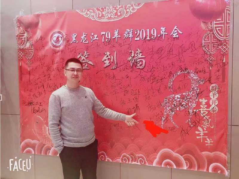 正能量的第一张照片--南平交友网