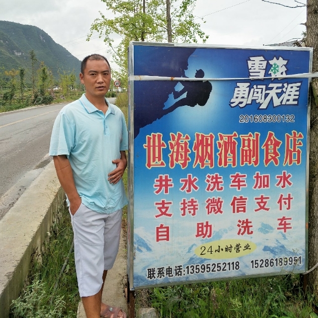 对的时间遇到对的你的第一张照片--南平交友网