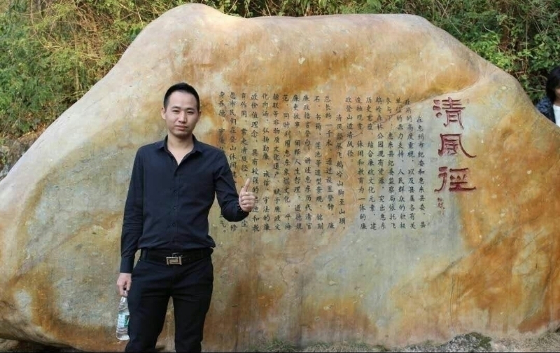 奕鋒的第一张照片--南平交友网