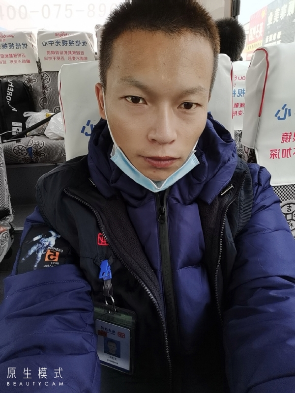 诚意征婚的第二张照片--南平交友网