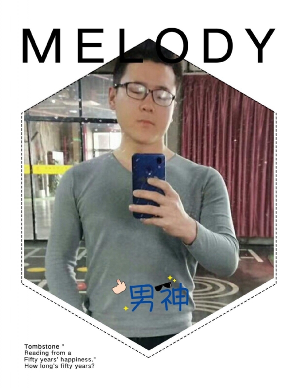 追求者的第一张照片--南平交友网