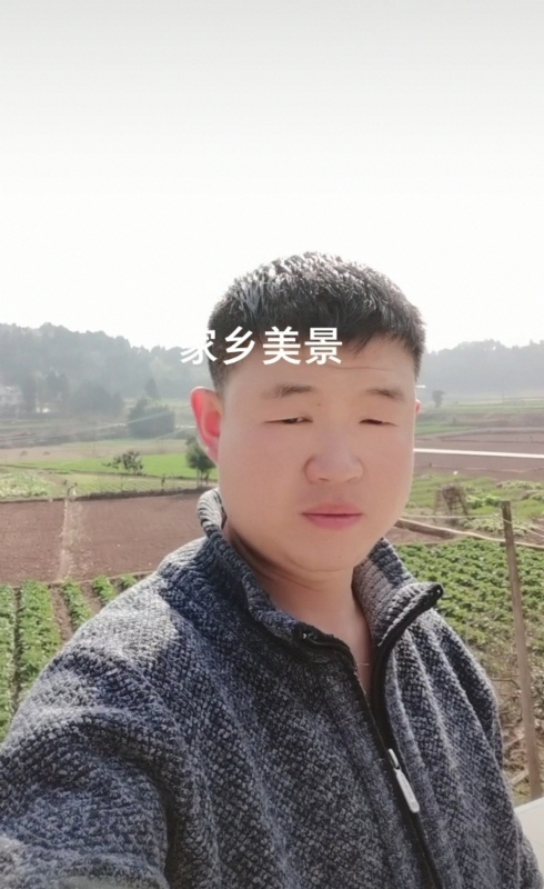 鸿金的第一张照片--南平交友网