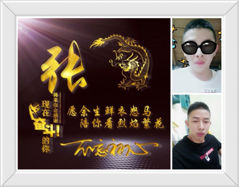 登峰造极的第一张照片--南平交友网