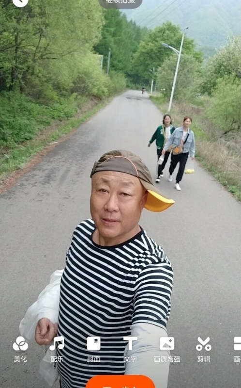 真诚寻伴的第三张照片--南平交友网
