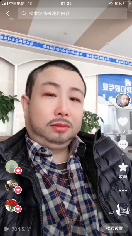 春暖花开的第一张照片--南平交友网