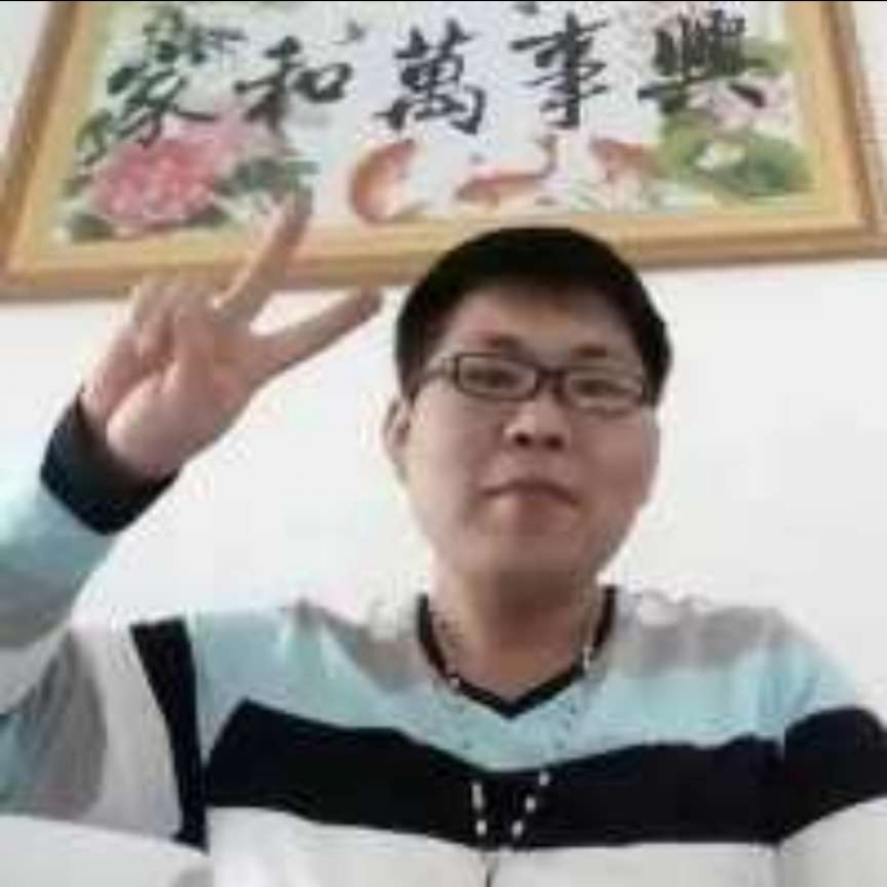 快乐就好的第一张照片--南平交友网