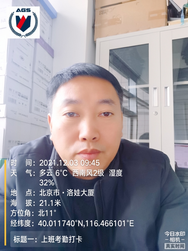 南山南的第三张照片--南平交友网
