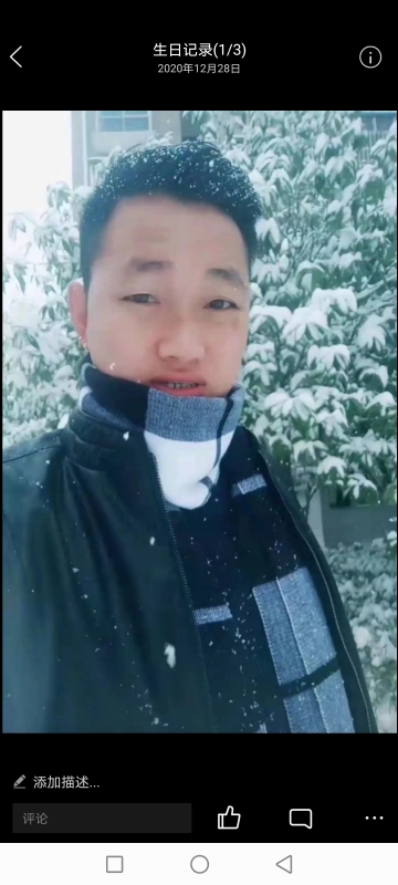 为爱拼一回的第二张照片--南平交友网
