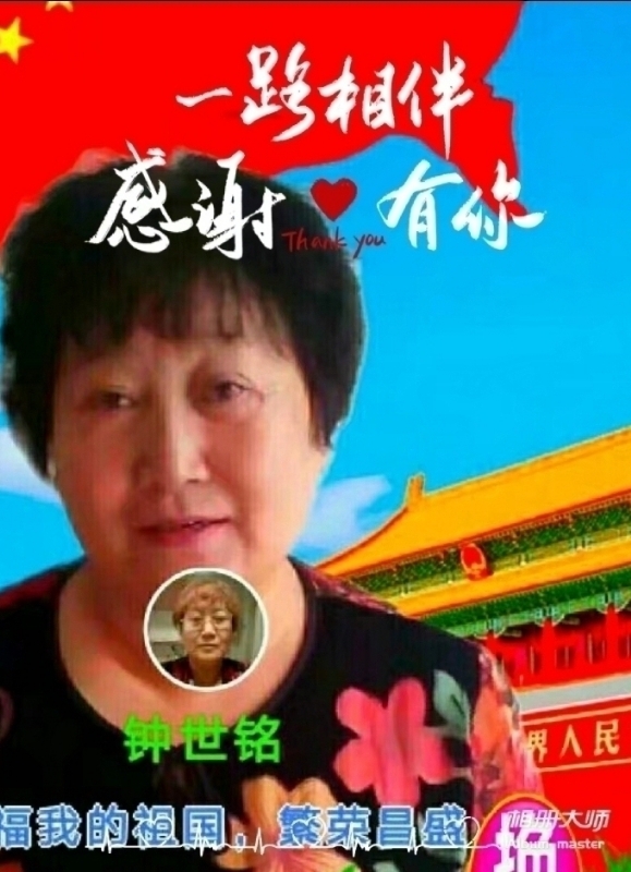 s铭的第四张照片--南平交友网
