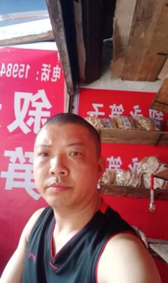 叙永笋子的第一张照片--南平交友网