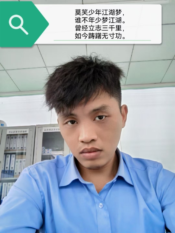 豌豆米米的第一张照片--南平交友网