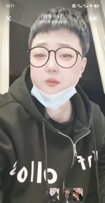 孔月的第二张照片--南平交友网
