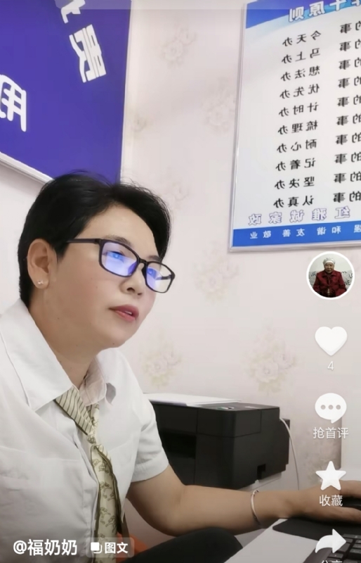 等你的第一张照片--南平交友网