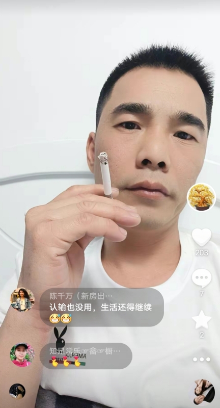 天意MO的第一张照片--南平交友网