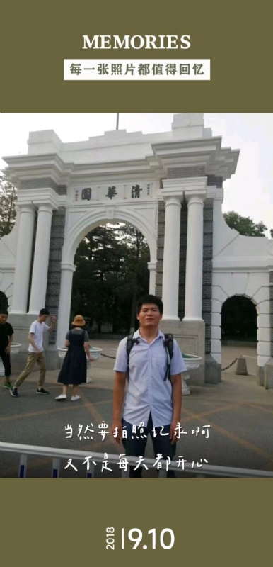 追梦人的第二张照片--南平交友网