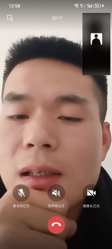 衷遇的第一张照片--南平交友网