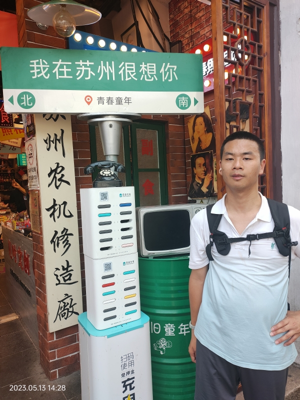 天行者的第三张照片--南平交友网