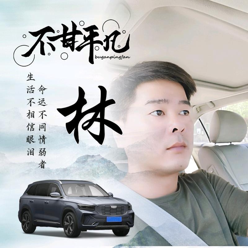 醉迴三笙的第一张照片--南平交友网