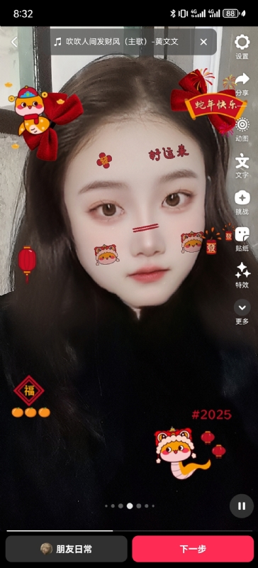 weiwei的第一张照片--南平交友网