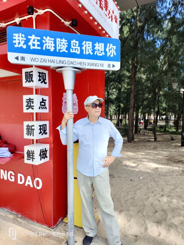 候鸟的第三张照片--南平交友网